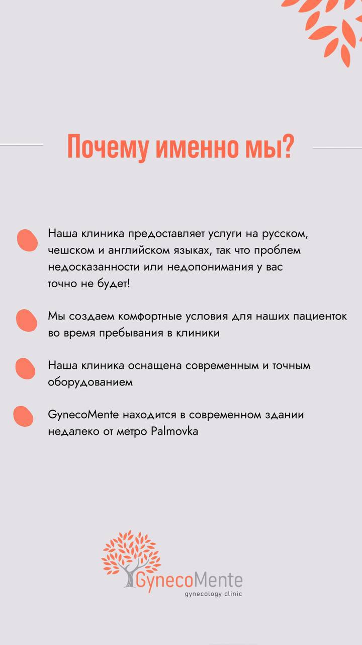 Medical Marketing