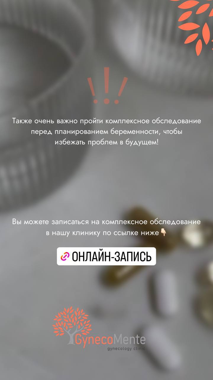 Medical Marketing