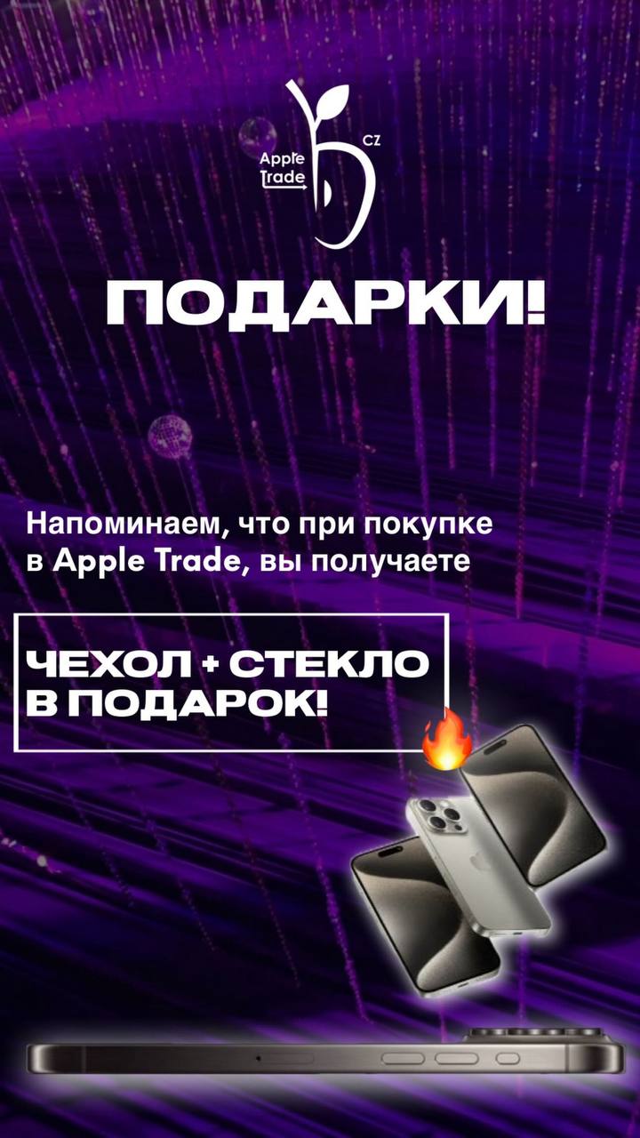 Technical Repair Marketing